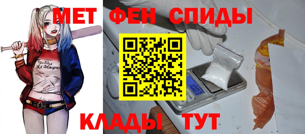 Amphetamine  Вход с VPN  Пугачёв  АМФ 98% 