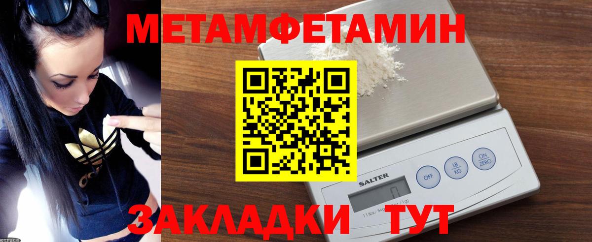 АМФ Розовый Пугачёв