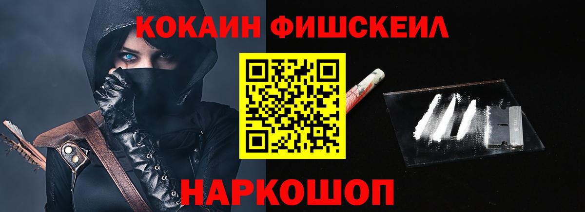 COCAIN Перу  КОКАИН Колумбийский  Пугачёв  Вход с VPN 