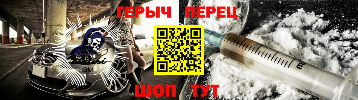 Героин VHQ Пугачёв
