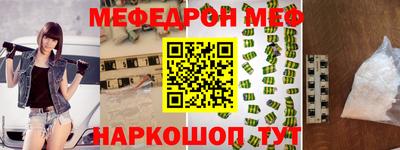 скорость mdpv Рязань