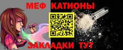 мяу мяу мука Рузаевка