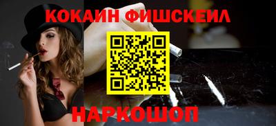 дистиллят марихуана Рыбинск