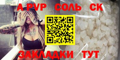 дистиллят марихуана Рыбинск