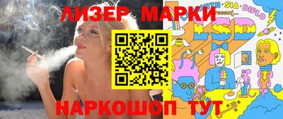 дистиллят марихуана Рыбинск