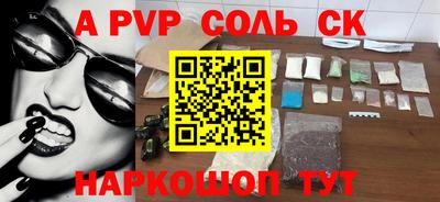 дистиллят марихуана Рыбинск