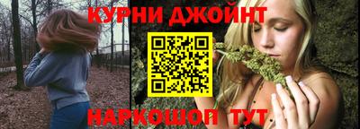 дистиллят марихуана Рыбинск