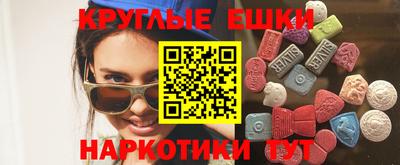дистиллят марихуана Рыбинск