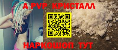 скорость mdpv Рязань