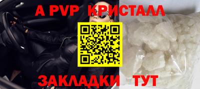 скорость mdpv Рязань
