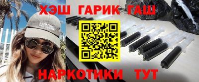 дистиллят марихуана Рыбинск