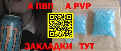 скорость mdpv Рязань