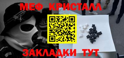 мяу мяу мука Рузаевка