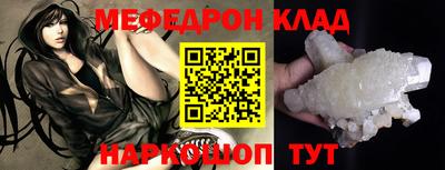 дистиллят марихуана Рыбинск