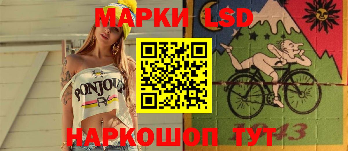 Пугачёв  LSD-25 экстази ecstasy  ЛСД экстази ecstasy  Вход с VPN 