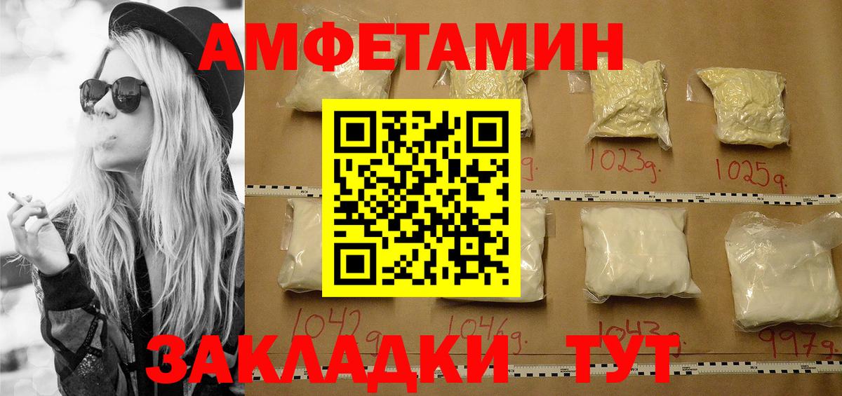 Первитин кристалл Пугачёв