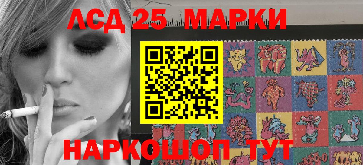Марки N-bome 1500мкг Пугачёв