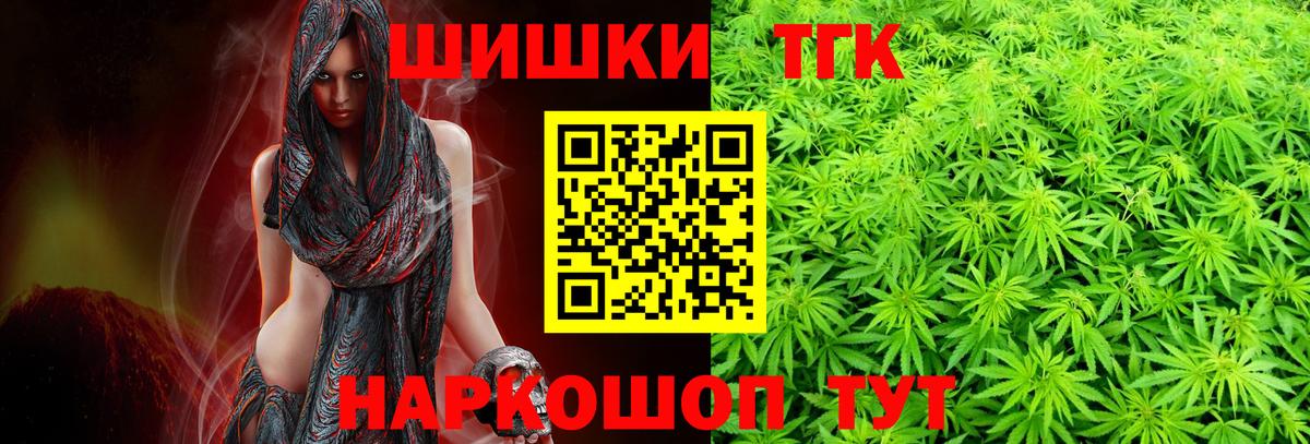 Марихуана Bruce Banner  Конопля White Widow  Вход с VPN  Бошки марихуана Amnesia  Шишки марихуана Bruce Banner  Пугачёв 