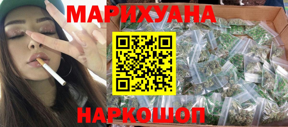 Конопля марихуана Пугачёв